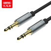UNITEK Y-C926ABK DC35mm public audio cable aluminum alloy computer car phone AUX audio car speaker line 1 meter
