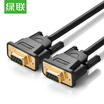 Green UGREEN DB9 serial port extension to the mother line RS232 straight 9-pin serial line for digital machine PDA bar code&other equipment 2 meters 20150