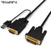 Rui Ming RA257BK-0150 VGA to DVI conversion cable vga to dvi 24 1 with a chip computer monitor cable connection cable 15m black