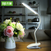 DP 1039B LED Clip Desk Lamp