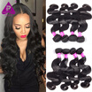 4 PCS Unprocessed Virgin Hair Malaysian Body Wave Hair Bundles RUIJIA Hair Company Tissage Human Malaysian Virgin Hair Body Wave