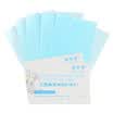 Beauty skin natural rapeseed oil-absorbing paper 100 pieces 2 boxes light blue tasteless MF5066 oil-absorbing paper paper makeup oil