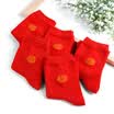 Palan Dot Socks Cannon Fortune Men&39s Casual Mianwa Dahong Nian Nian Socks Cotton New Wedding Socks 8 Socks