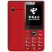 Guardian Bao Shanghai Zhongxing CV19 Telecom 2G old phone red