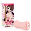 On the child Hart Japan imported milk young girl honey pocket folder Yin Road name device two yuan anime aircraft Cup adult male supplies