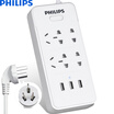 Philips PHILIPS 3 USB 4 18m socket smart charge protection plug-in plug-in board wiring board drag board SPS2413K 93