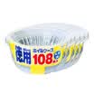 Toyal Toyo Aluminum Japanese brand economy installed on the 8th cake cake 108 only installed 5 boxes round cake mold film microwave oven egg round cake aluminum foil foil paper care baking mold