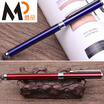 League pen student calligraphy metal neutral pen IRP170 black red blue white neutral pen gift pen business pen