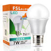 Foshan lighting FSL LED bulb energy-saving light bulb 7W big mouth E27 day spokes 6500K Hyun silver 2