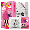 Long Chen condom male condom thin sleeve cicada wing 6 Pack 6 fantasy 6 installed 12 Japan imported adult products