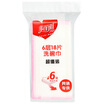 Beautiful 6-layer washing towel 30x30cm 18 pieces of discounted value installed cloth cleaning cloth HC057869