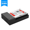 ORICO 6518C3 Type-C USB31 interface mobile hard disk box 25 35 inch universal hard drive base support SATA SSD hard disk black
