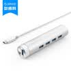 ORICO ARH4-U3 USB Hub HUB Splitter Full Aluminum High Speed ​​4-Port USB30 Type-C Extended Music Watch Apple Computer Round Silver