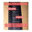 ADM2582EBRWZ ADM2582E SOP-20