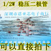 BZX55C3V3 12W 33V 05W D0-35