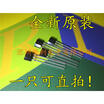 Free shipping 5pcslot SS495A1 95A TO-92 high-precision Hall SS495A screen 95A new original