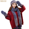 Jingdong Supermarket Siggi CM88218 hat scarf gloves three-piece women winter Korean version of the tide plus velvet thickening warm wool knit suit red hat width 25CM