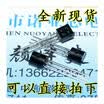 2SK170-BL K170BL TO-92