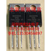 BUK9506-55B TO-220