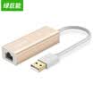 Green giant llano USB card cable network card Fast Ethernet card USB to RJ45 notebook network card support millet box TV box Microsoft surface&other gold