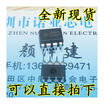SD6834 DIP-8