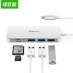 Green llano USB-C splitter Type-C HUB converter USB30 splitter for Huawei matebook New macbook pro 2016 etc