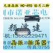 49SMD-8M 8MHz 8000MHZ