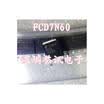 FCD20N60 FQD20N60 TO252