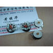 RV12 type potentiometer with switch D20K