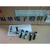 09 type associated with the midpoint of the vertical single handle length 23MM potentiometer B100K