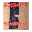 AD654 AD654J AD654JR AD654JRZ