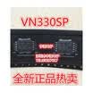 VN330 VN330SP HSOP
