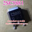 2SC5881 C5881 C5881R Q TO252