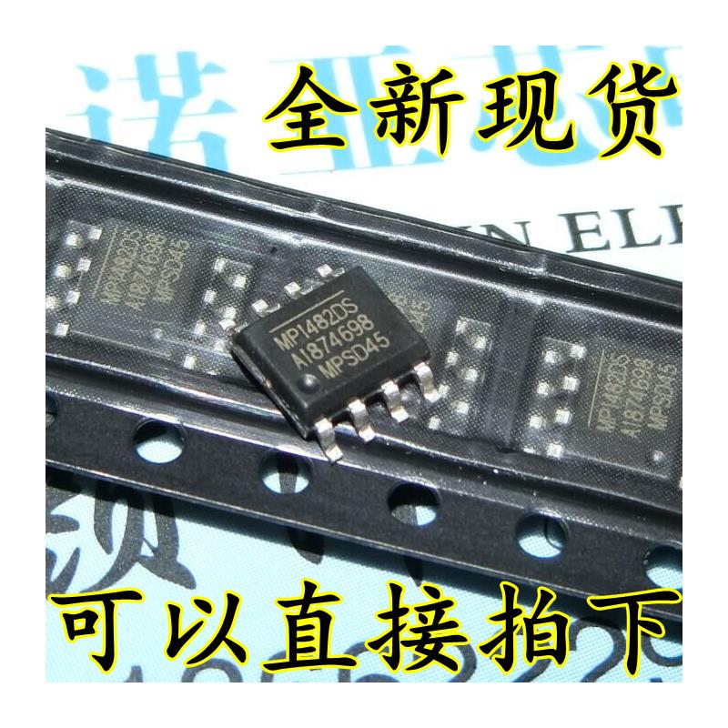 MP1482 MP1482DS SOP-8