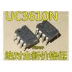 UC3610 UC3610N DIP8