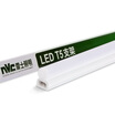 NVC NVC Lighting 10m LED Tube T5 Shadowless Tube Integrated T5 Bracket Set 12W Warm White 4000K