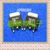 20PCSlot AP9916H 9916H