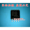MXTC MX 25L3206E