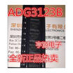 ADG3123B ADG3123BRUZ TSSOP-20