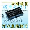 B1212LS-1W