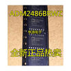 ADM2486BRWZ ADM2486BRW ADM2486