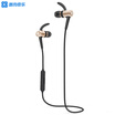 Cool dog KUGOU cool cool M1 wireless sports Bluetooth headset magnetic inhaled ear headphones long life all-metal light champagne gold