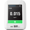 Hanwon Hanvon haze table D1 formaldehyde detector household indoor formaldehyde tester
