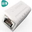 Shanze SAMZHE network through RJ45 cable connector 5 categories 6 class 7 pairs of connectors double through the head of the computer network cable extension straight head white SZ-ZTB1100