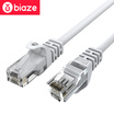 BIAZE seven types of cable 25 meters engineering CAT7 class copper-plated double-shielded high-speed network jumper computer broadband 10G finished line WX5-black