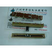 SC-4543N tapped with white spots Slide fader potentiometer B50K