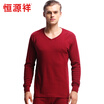 Heng Yuan Xiang pure cotton Qiu Qiu pants men&39s thin section underwear set basic basement warm sets of men&39s wine red V-neck 175100