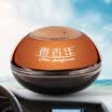 Carori Z-267 car perfume car perfume seat decoration angel kiss lemon essential oil green