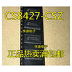 CS8427 CS8427-CSZ SOP-28