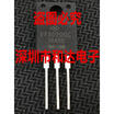 VF30200C TO-220F